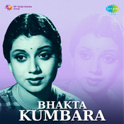 Bhaktha Kumbara 1949